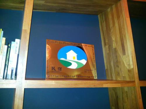 日安艸木環境友善民宿 Greener Homestay T'ai-tung Exterior foto